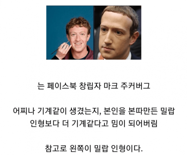 기계 같은 사장님